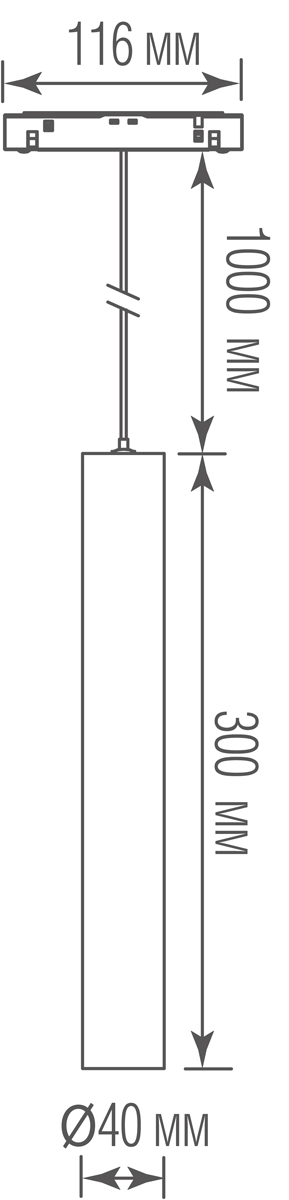 Светодиодный светильник Donolux DL20296WW10WS