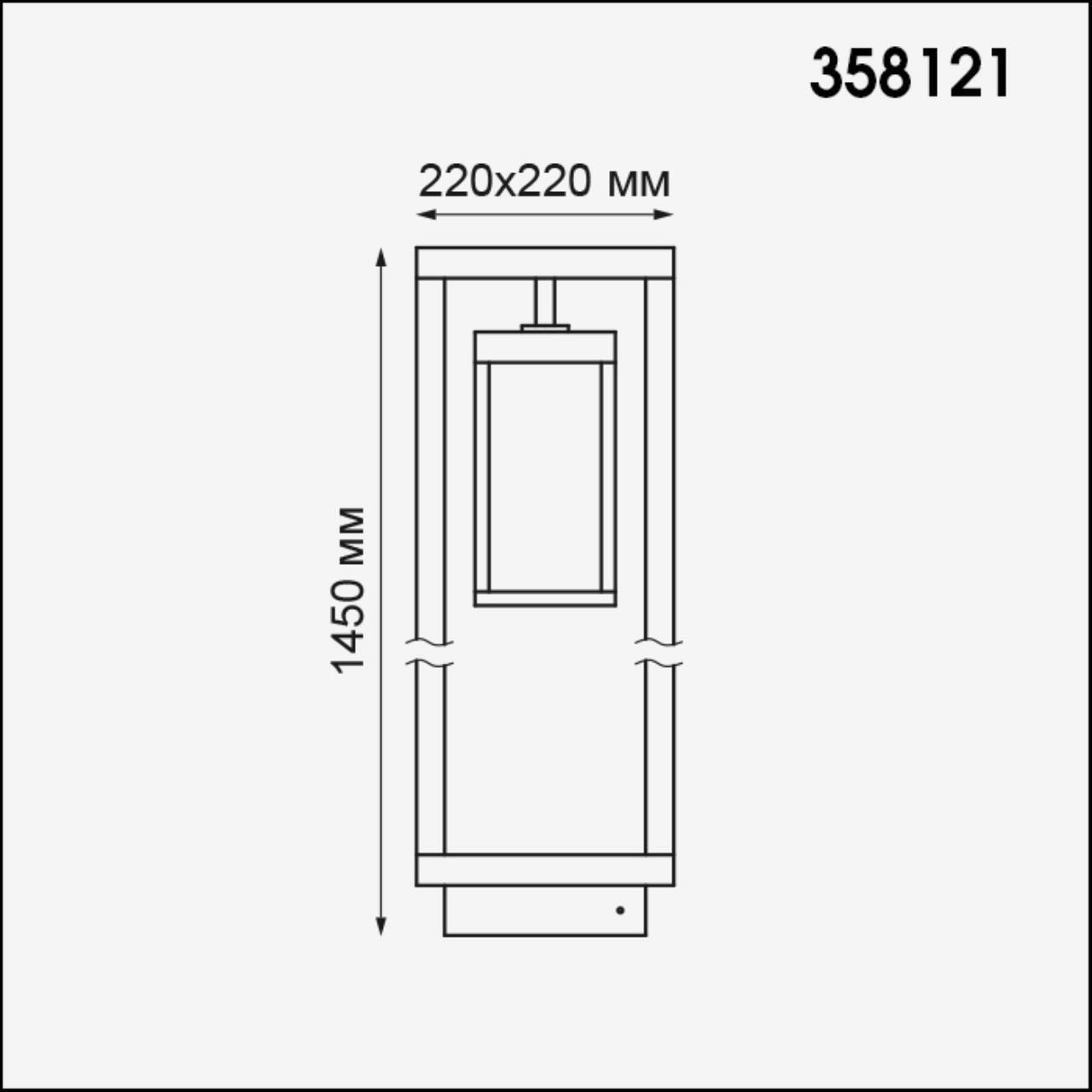 Ландшафтный светильник Novotech 358121
