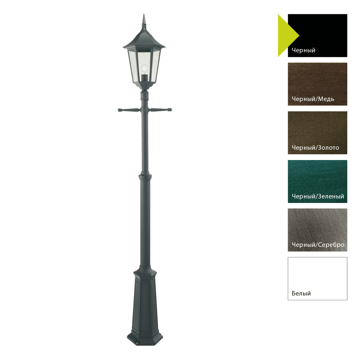 Фонарный столб Norlys 301W
