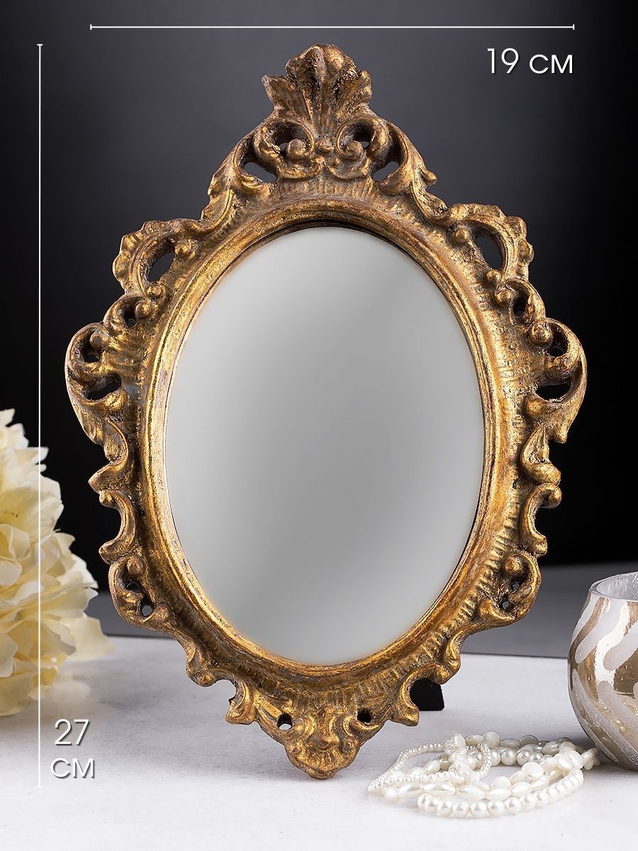 Зеркало настольное, под старину Glasar 28-627