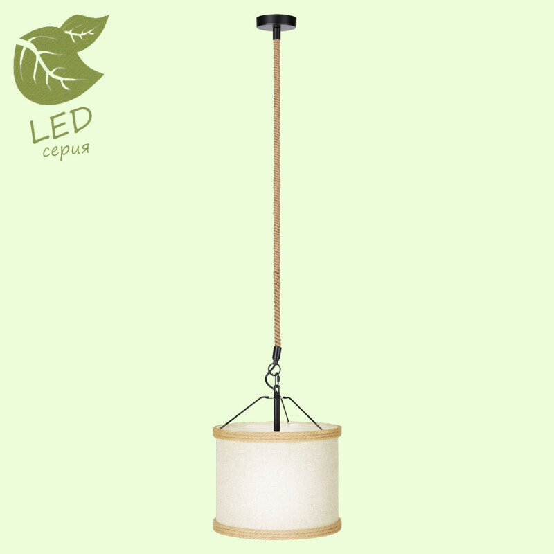 Подвесной светильник Lussole LGO GRLSP-8051