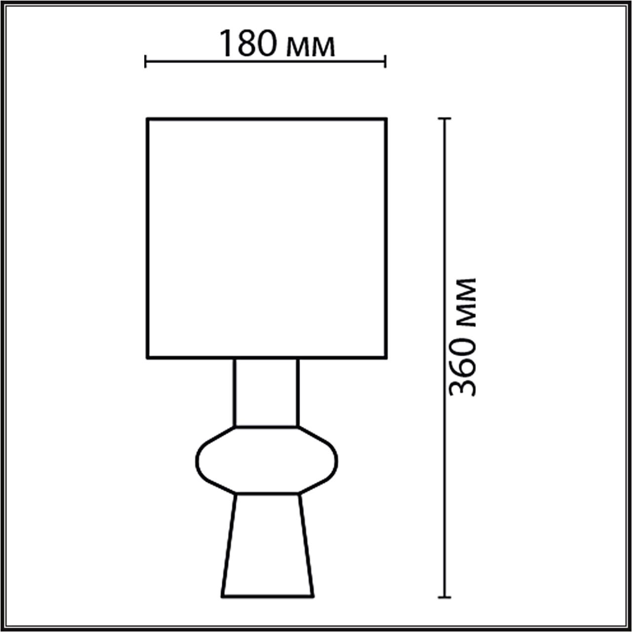 Настольная лампа Lumion 8129/1T