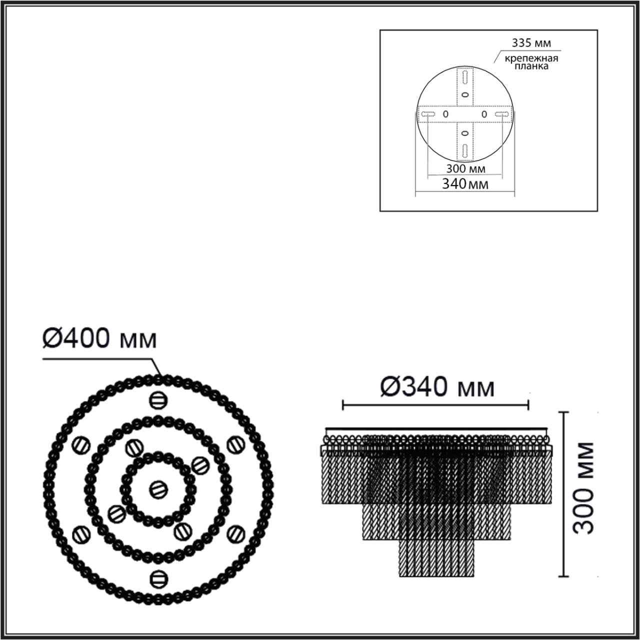 Люстра потолочная Lumion 6576/11CR
