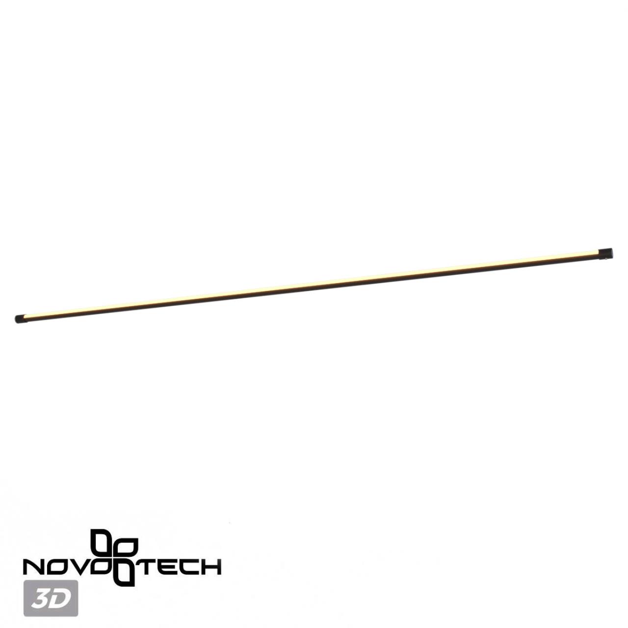 Светильник линейный светодиодный Novotech 359349