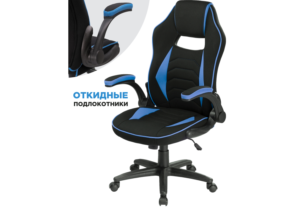 Стул Woodville Plast 1 light blue / black 11911