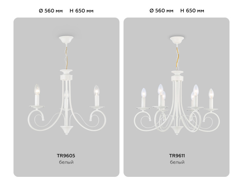 Подвесная люстра Ambrella Light TR9605