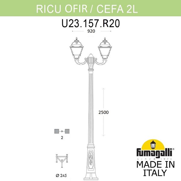 Садово-парковый светильник Fumagalli U23.157.R20.VXF1R
