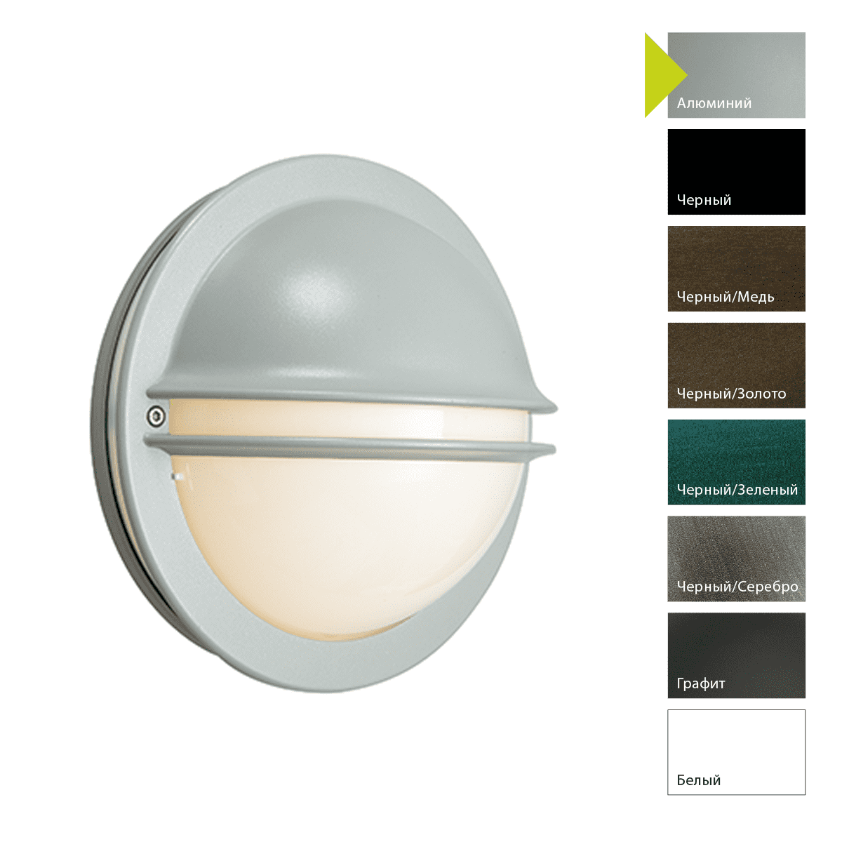 Настенный фонарь Norlys 617W