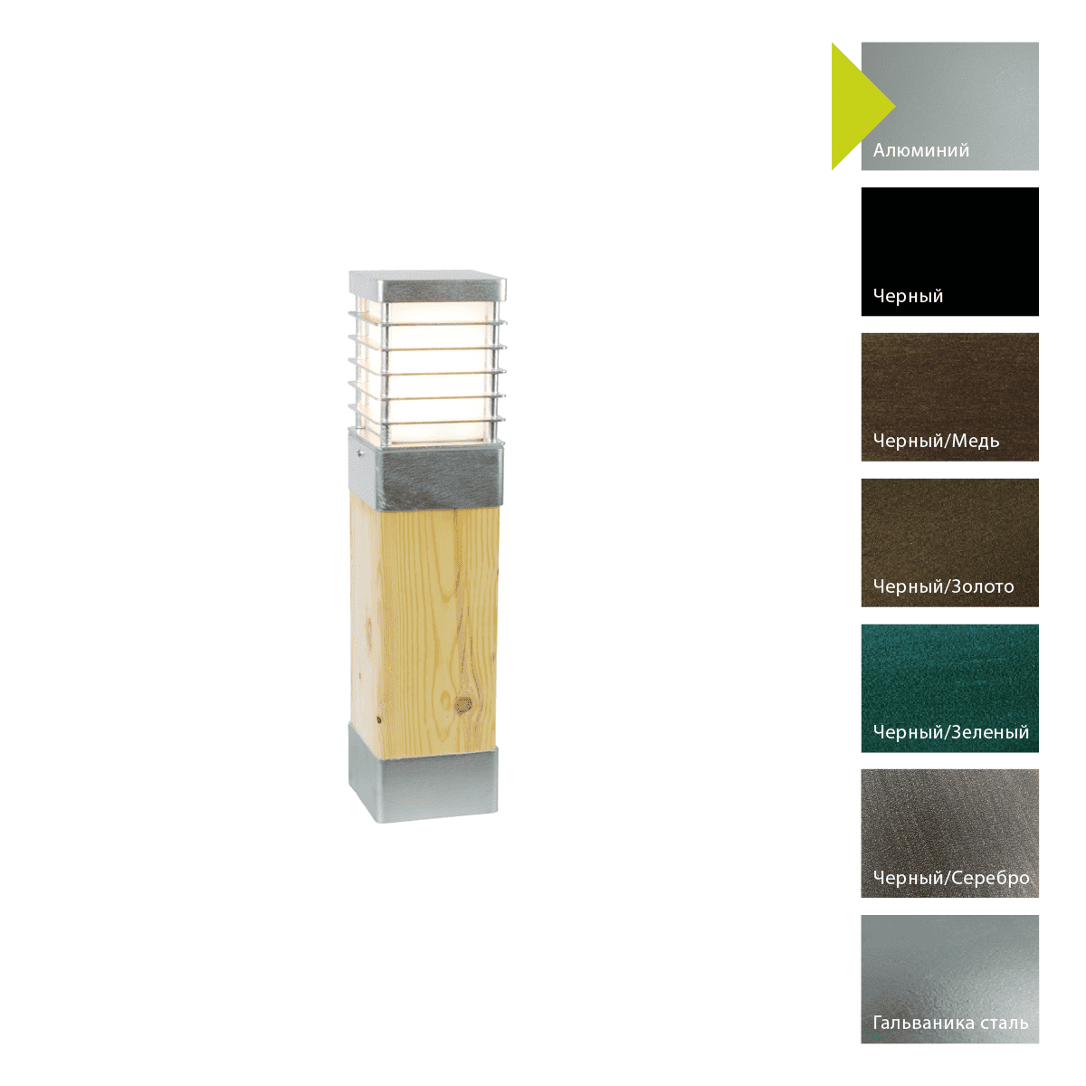 Фонарный столб Norlys 1403GA