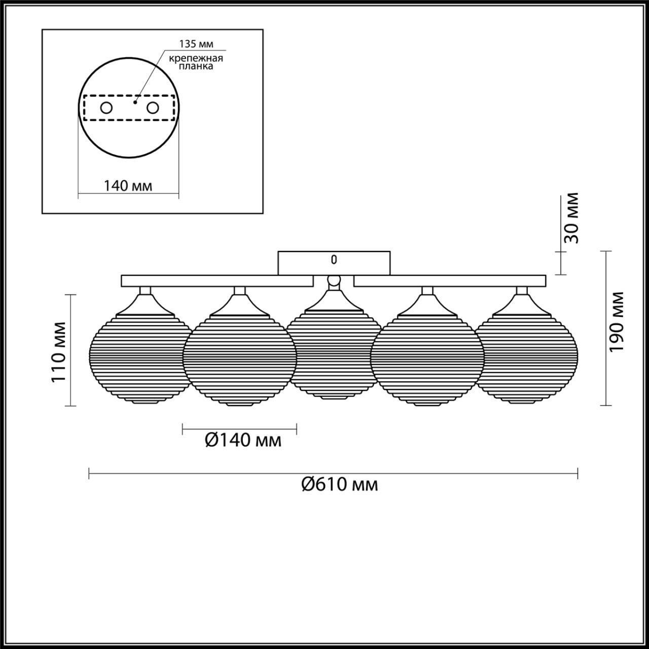Люстра потолочная Lumion 4457/5C