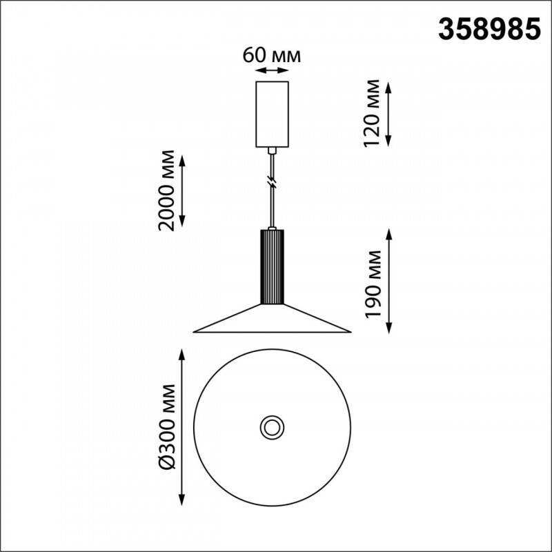 Подвесной светильник Novotech 358985