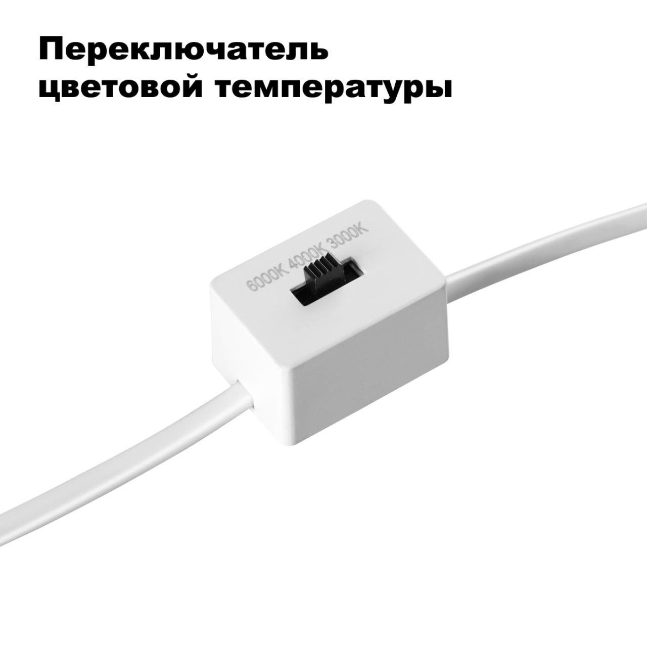 Встраиваемый светодиодный светильник с переключателем цветовой температуры Novotech 358909