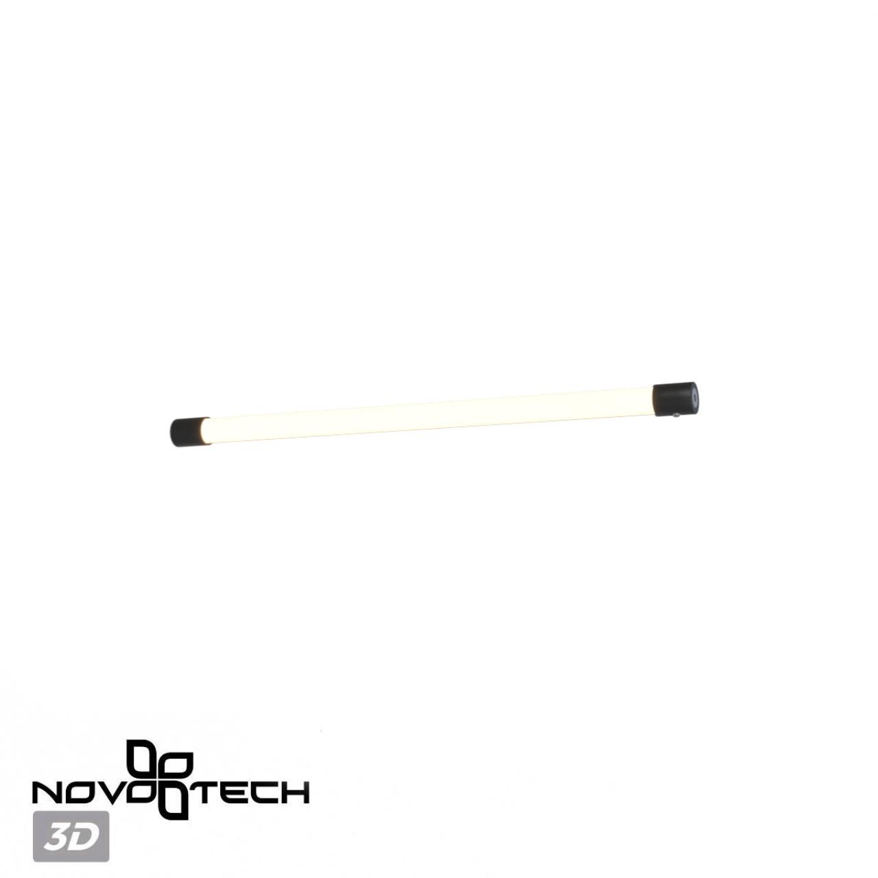 Светильник линейный светодиодный Novotech 359352
