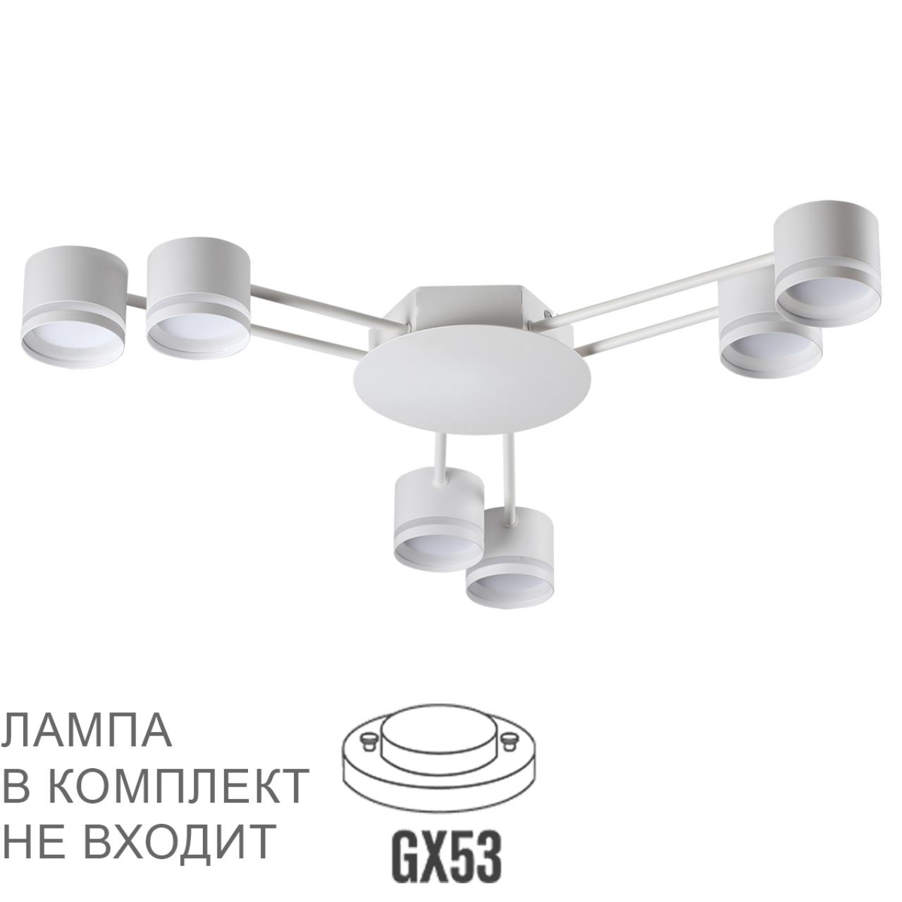 Люстра потолочная Lumion 8235/6C