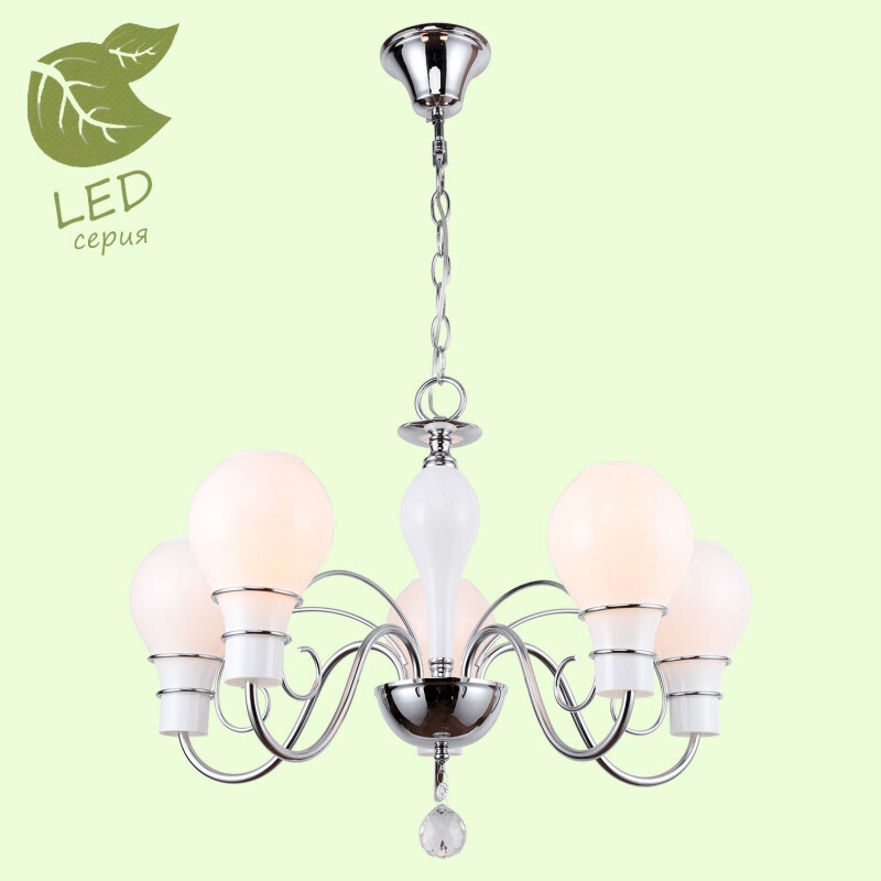 Подвесная люстра Lussole LGO GRLSP-8099