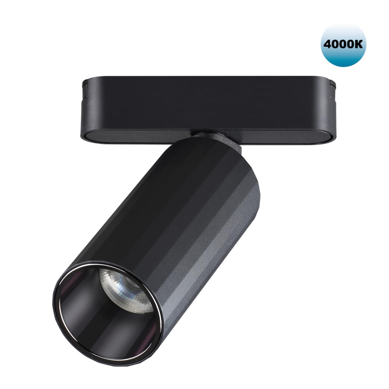 Трековый светильник для низковольтного шинопровода Novotech 359092