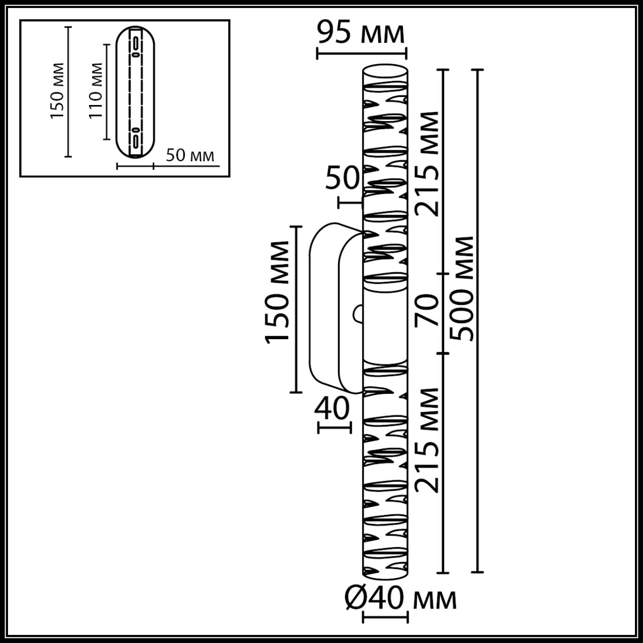 Настенный светильник Odeon Light 7146/10WL