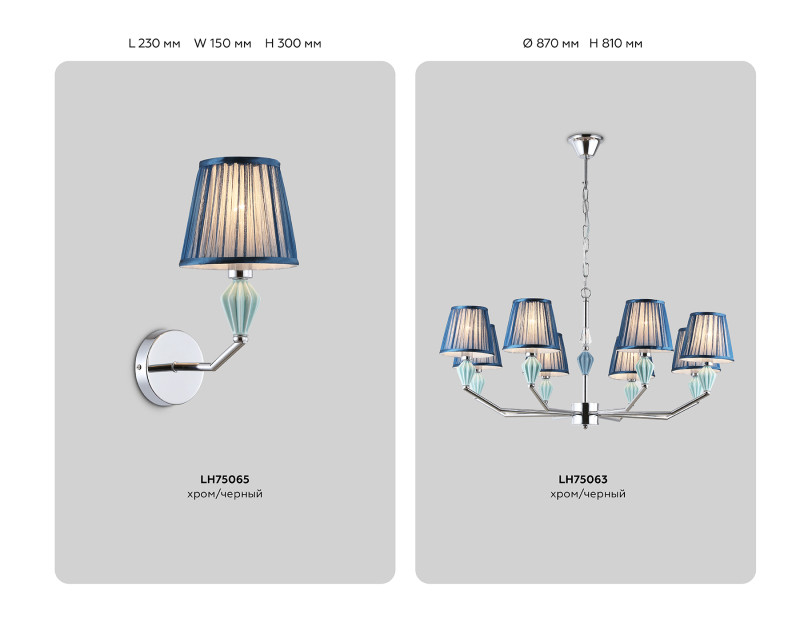 Подвесная люстра Ambrella Light LH75061