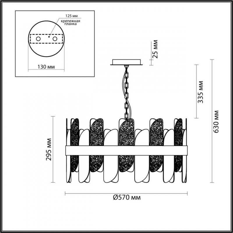 Подвесная люстра Lumion 5271/6