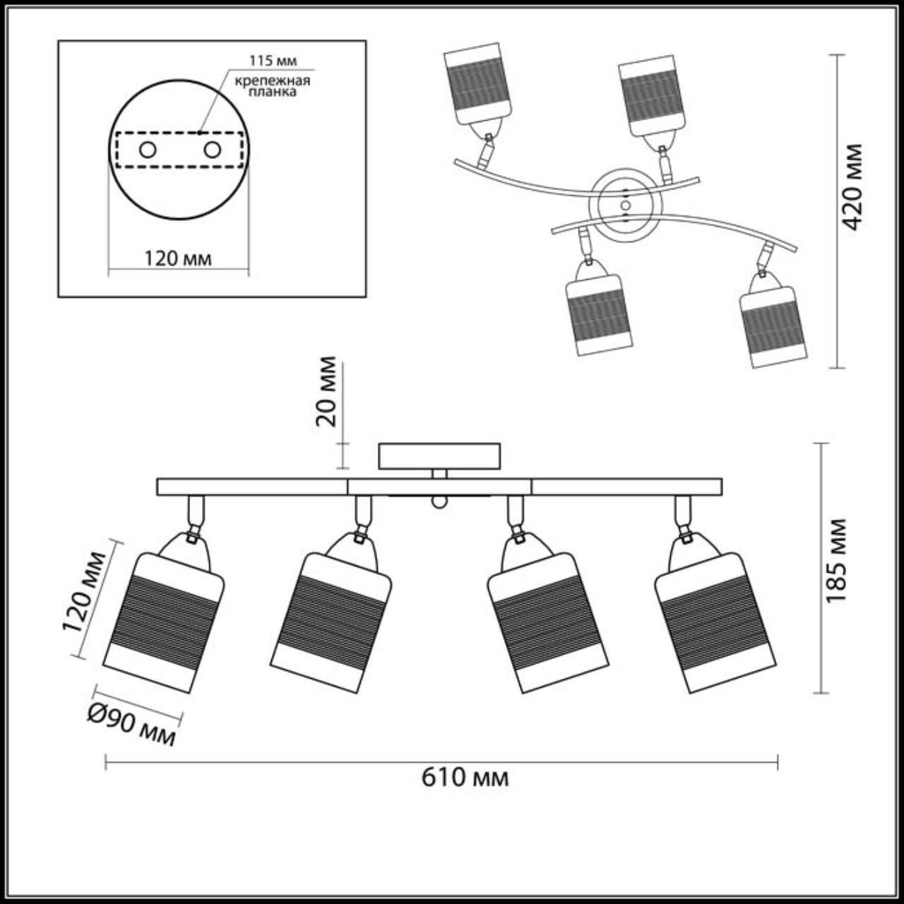 Люстра потолочная Lumion 3029/4CA