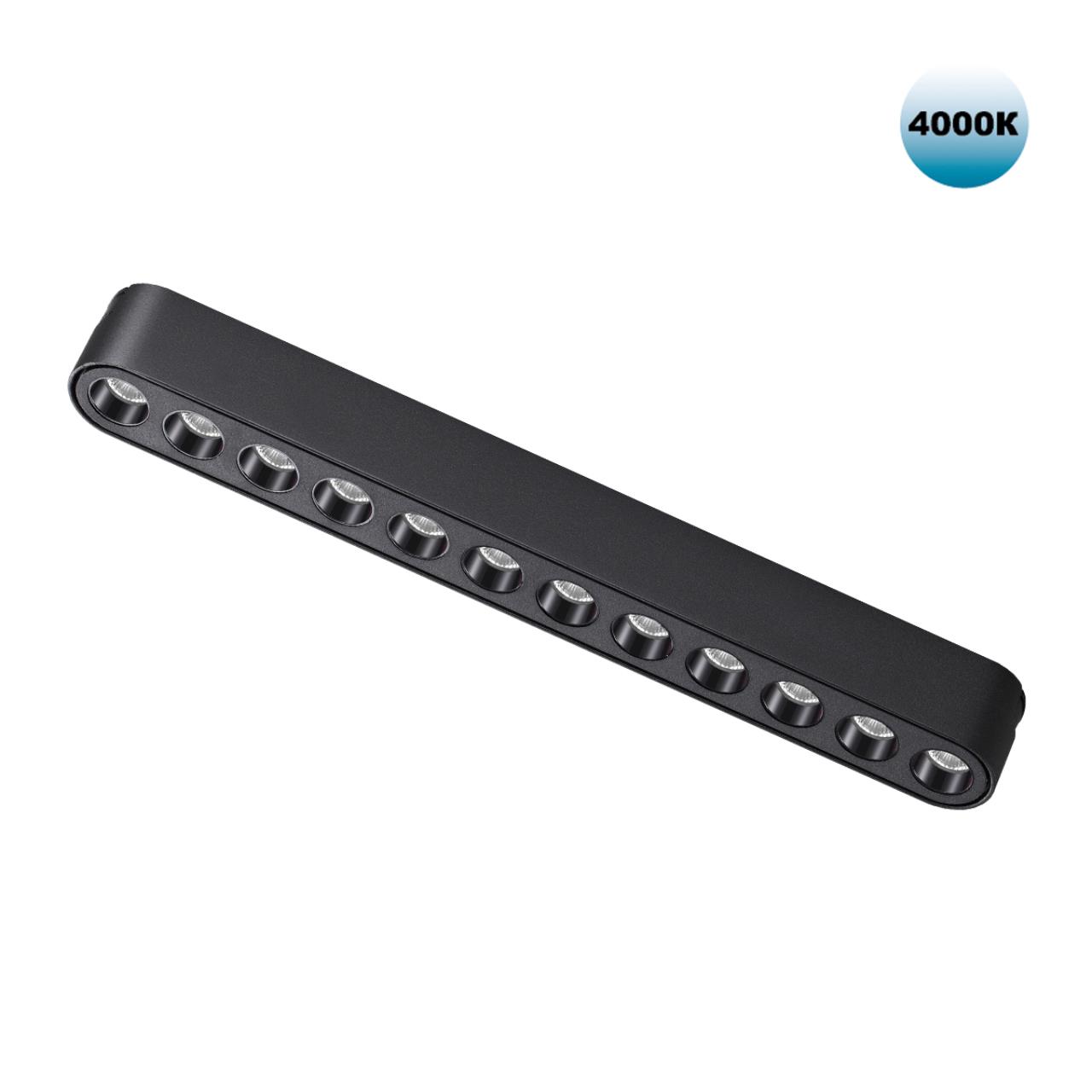 Трековый светильник для низковольтного шинопровода Novotech 359076