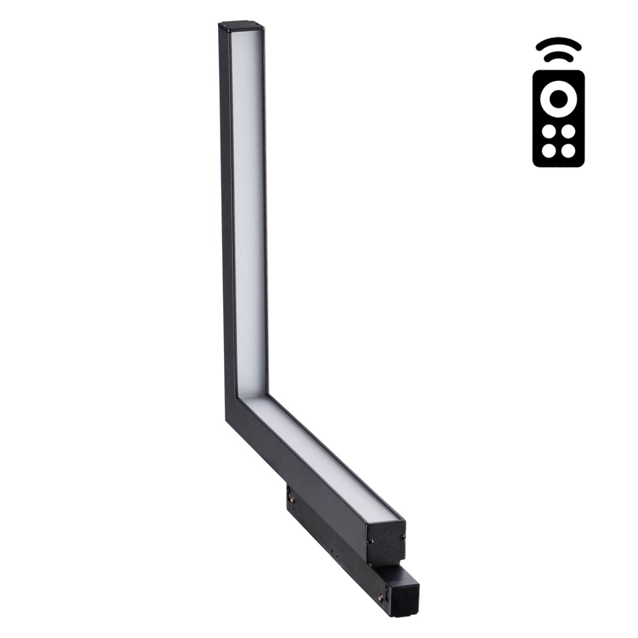 Трековый светильник для низковольного шинопровода диммируемый с пультом ДУ со сменой цветовой темпер Novotech 358915