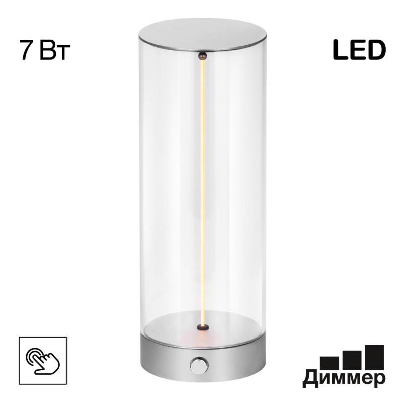 Настольная лампа Citilux CL811011