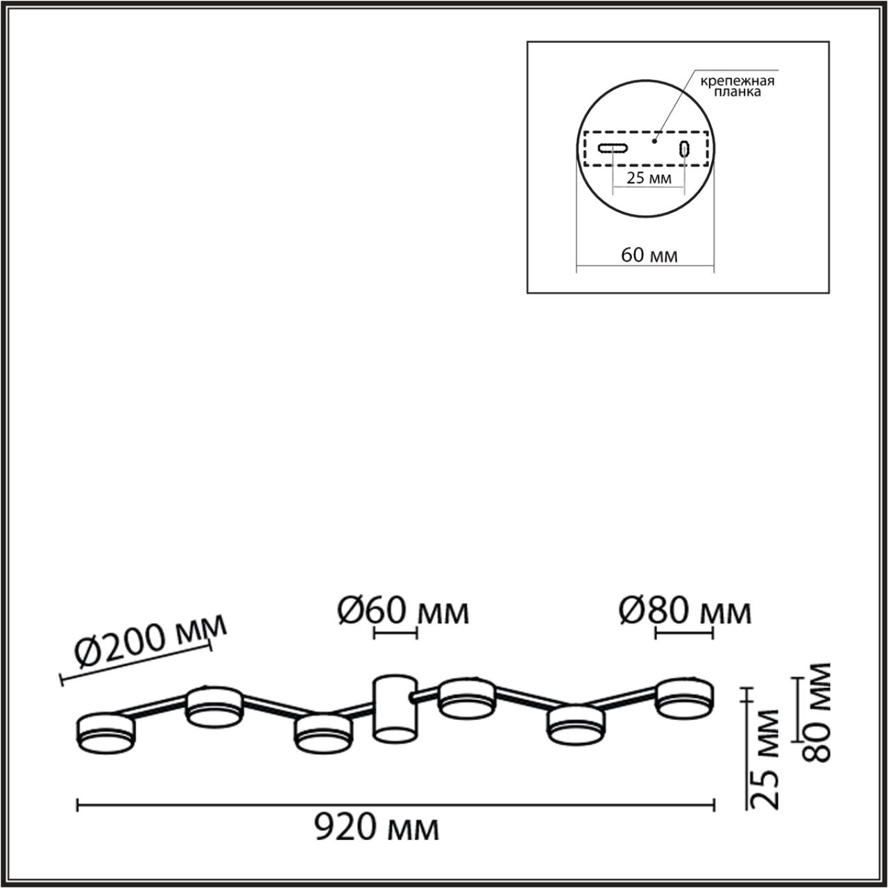 Люстра потолочная Lumion 8116/6C