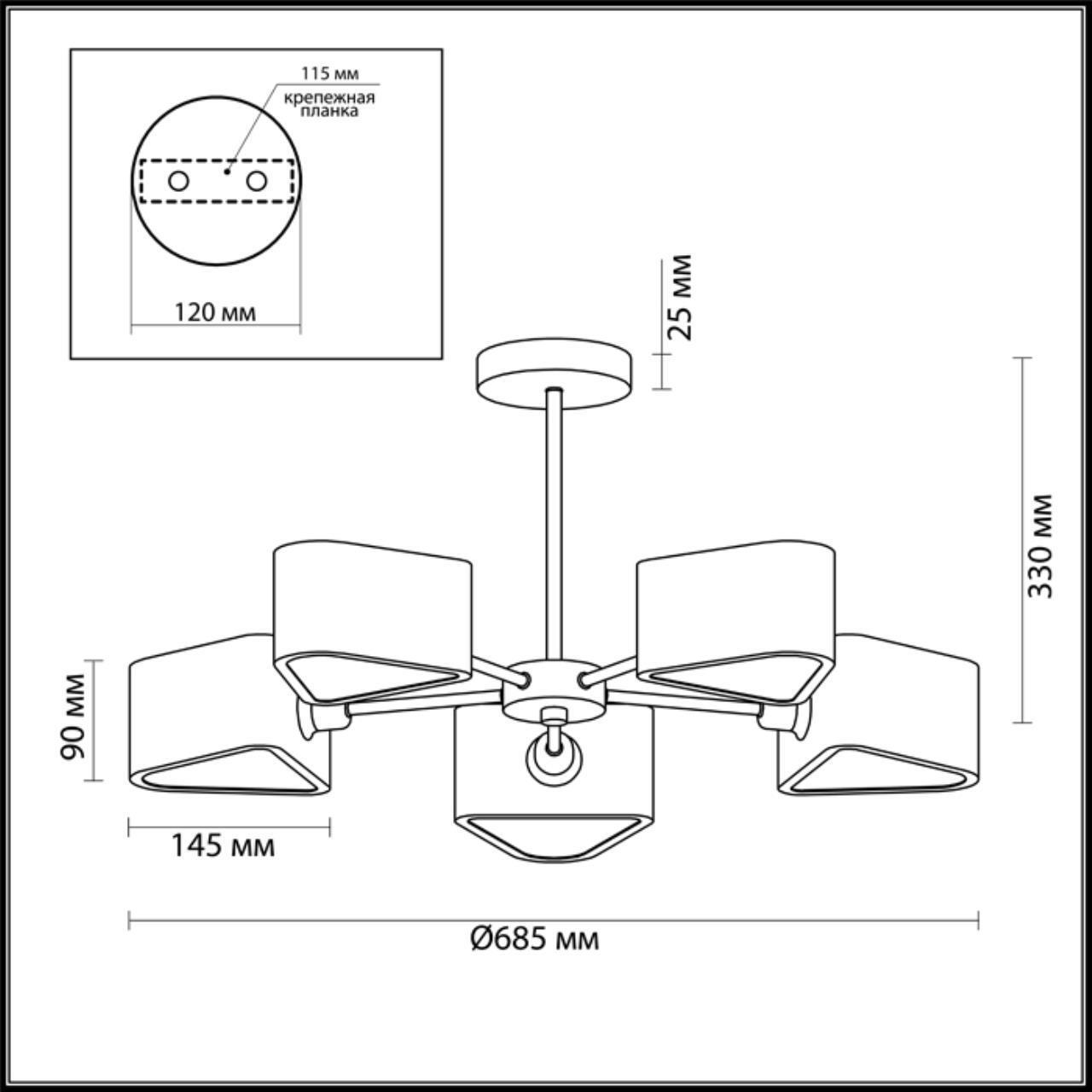 Люстра потолочная Lumion 4406/5C