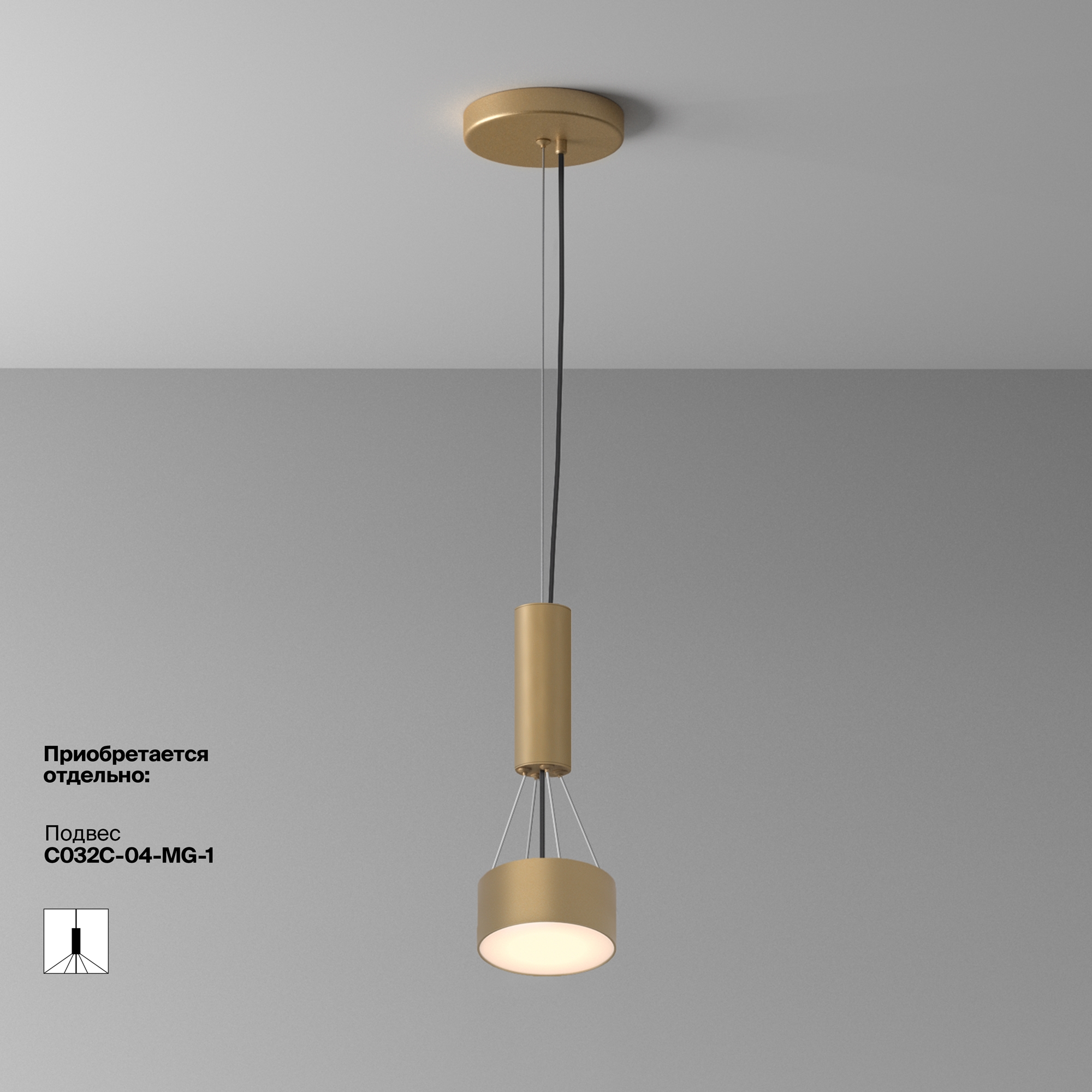 Потолочный светильник Technical C032CL-12W3K-RD-MG