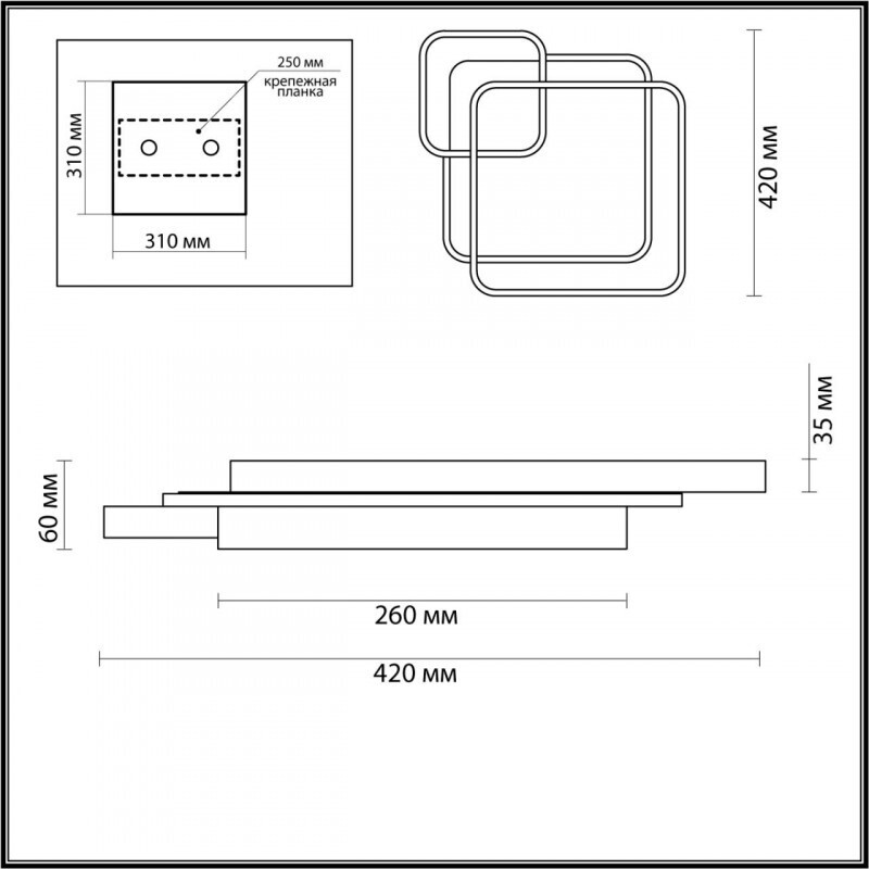 Накладной светильник Lumion 5244/59CL
