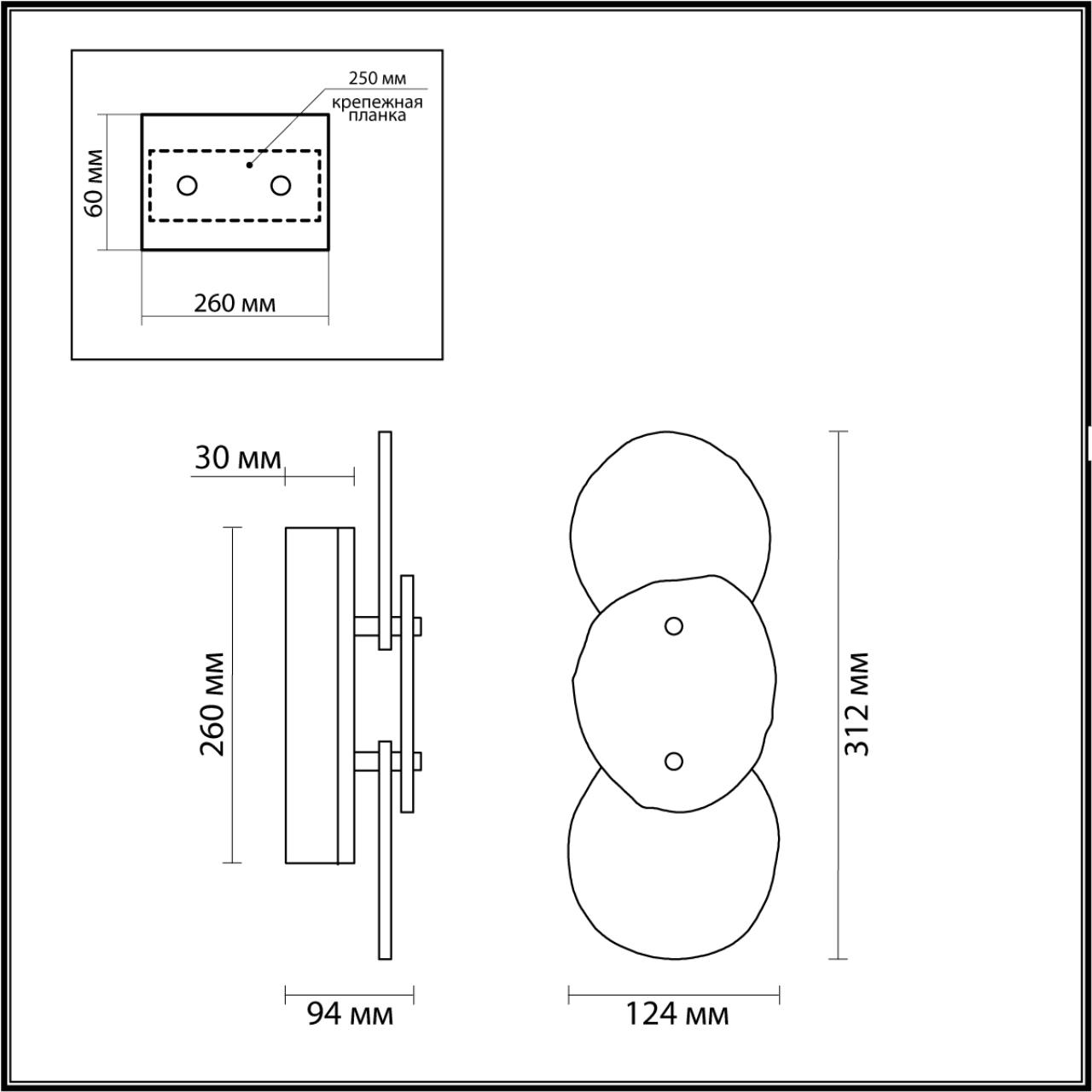 Настенный Odeon Light 7065/10WLB