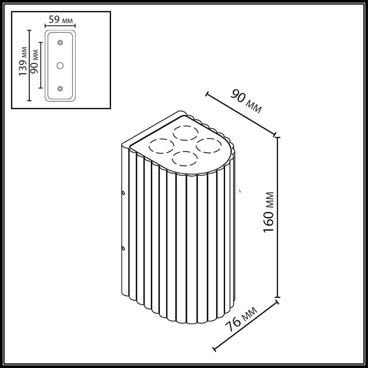 Настенный светильник Odeon Light 7127/14WL