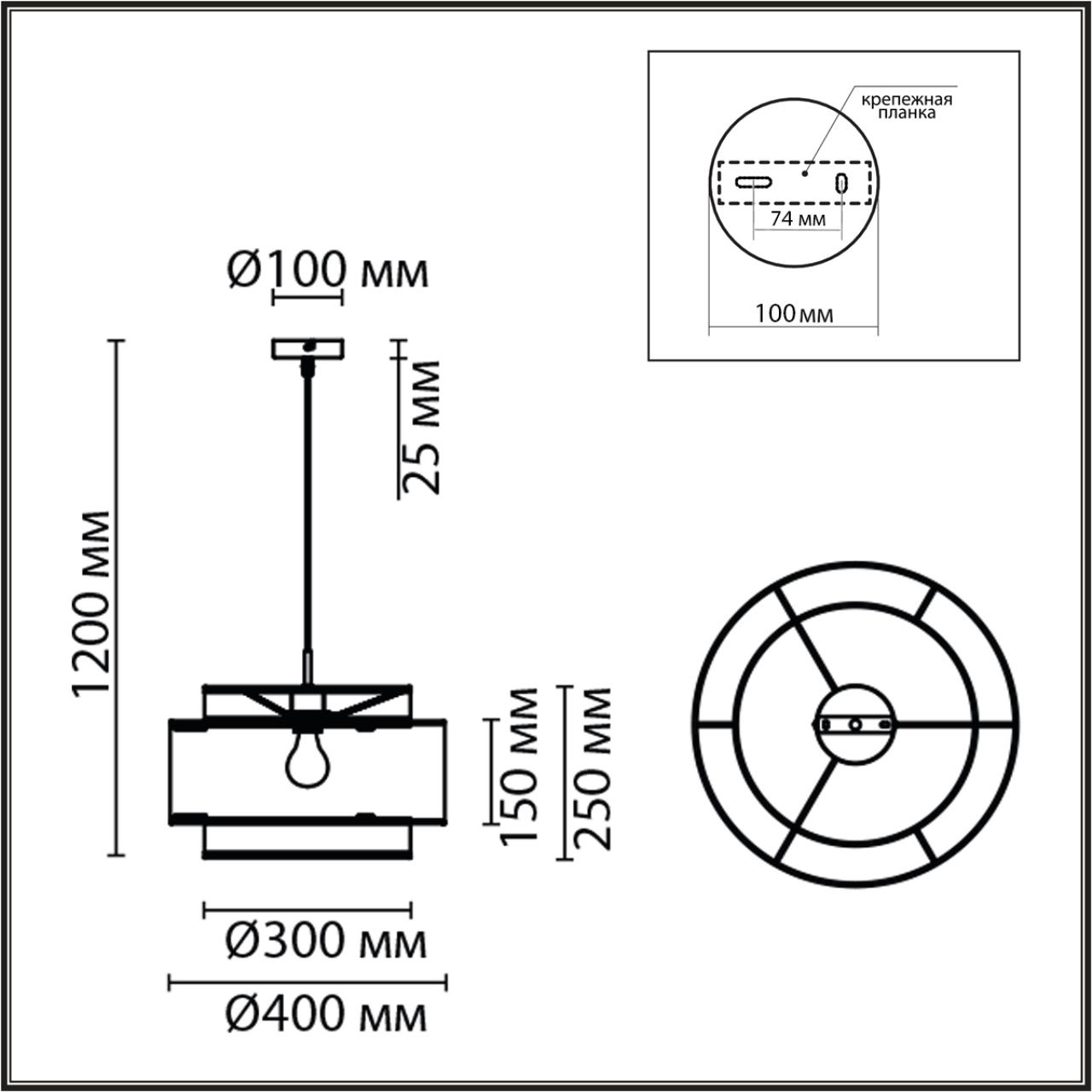 Светильник подвесной Lumion 8043/1