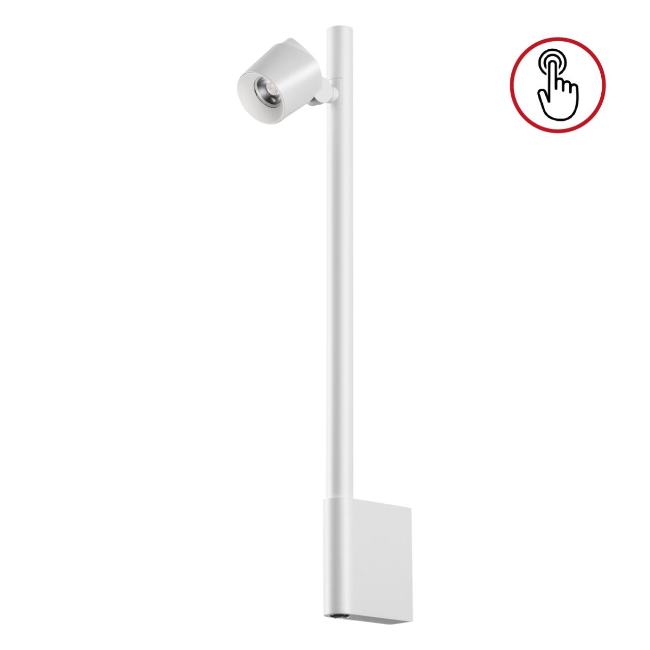 Светильник настенный светодиодный диммируемый со сменой режимов работы (управление сенсорный выключа Novotech 359312