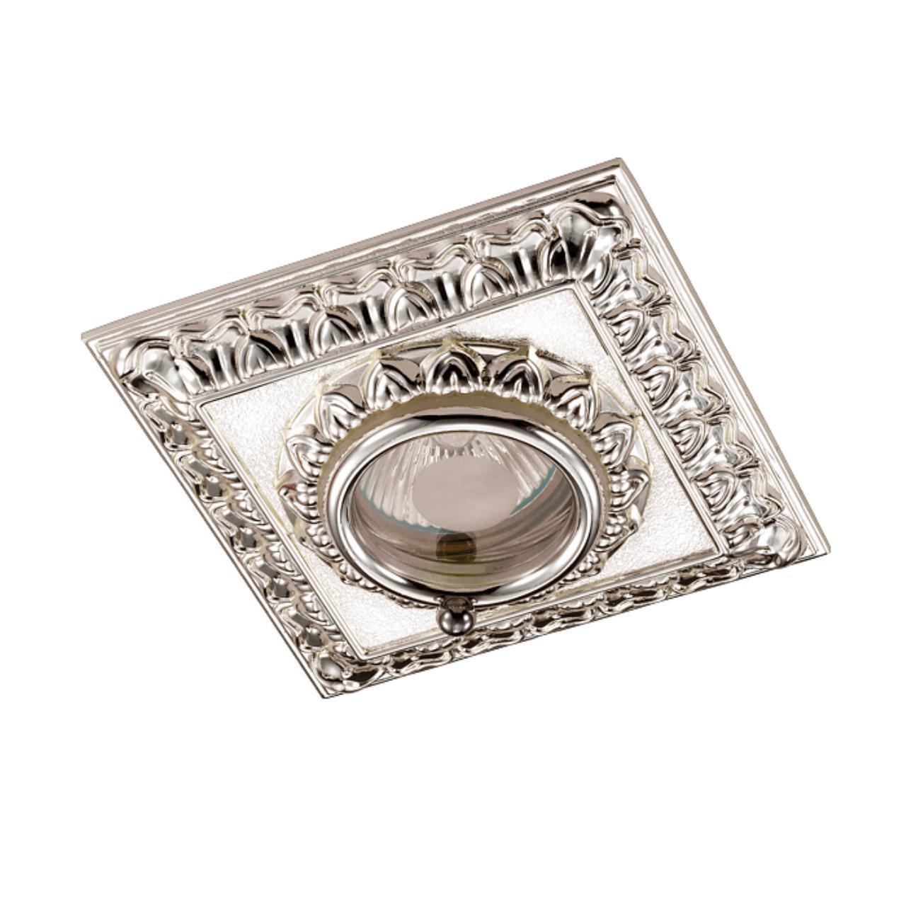 Встраиваемый светильник Novotech 370046