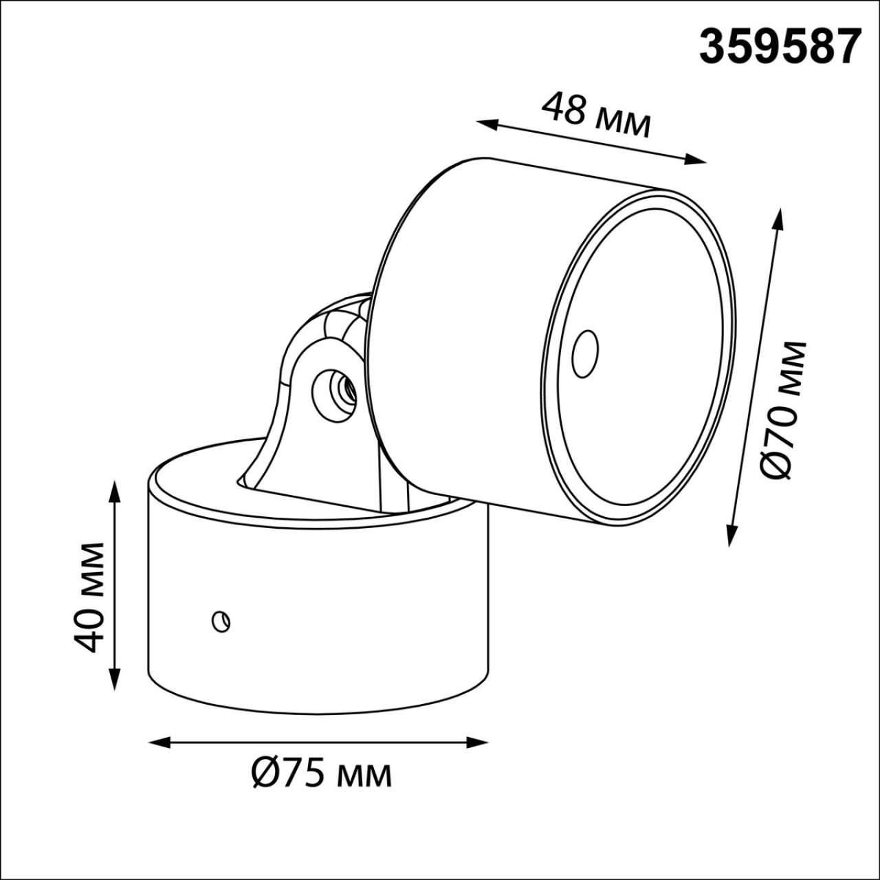 Светильник ландшафтный светодиодный Novotech 359587