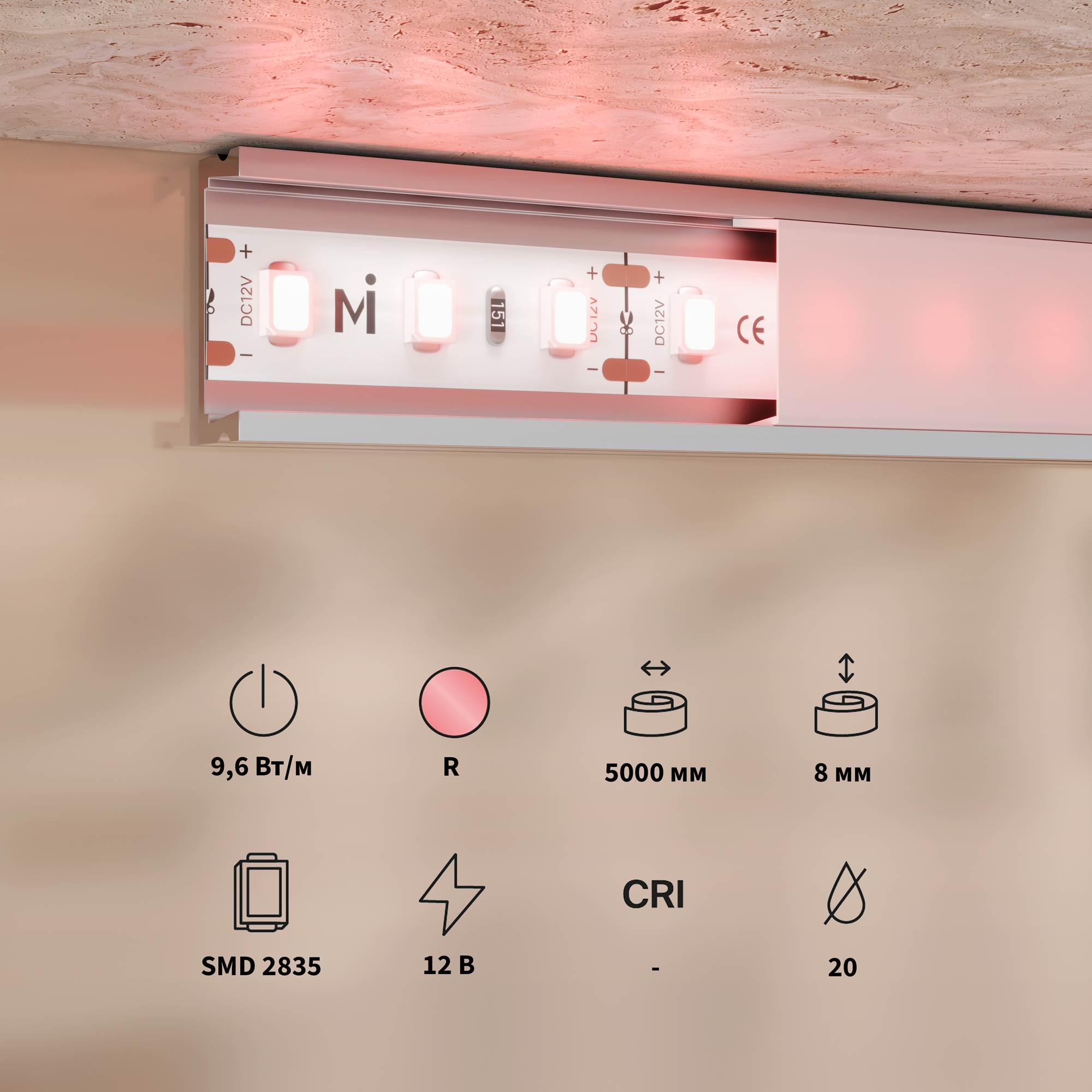 Светодиодная лента Led Strip 201171