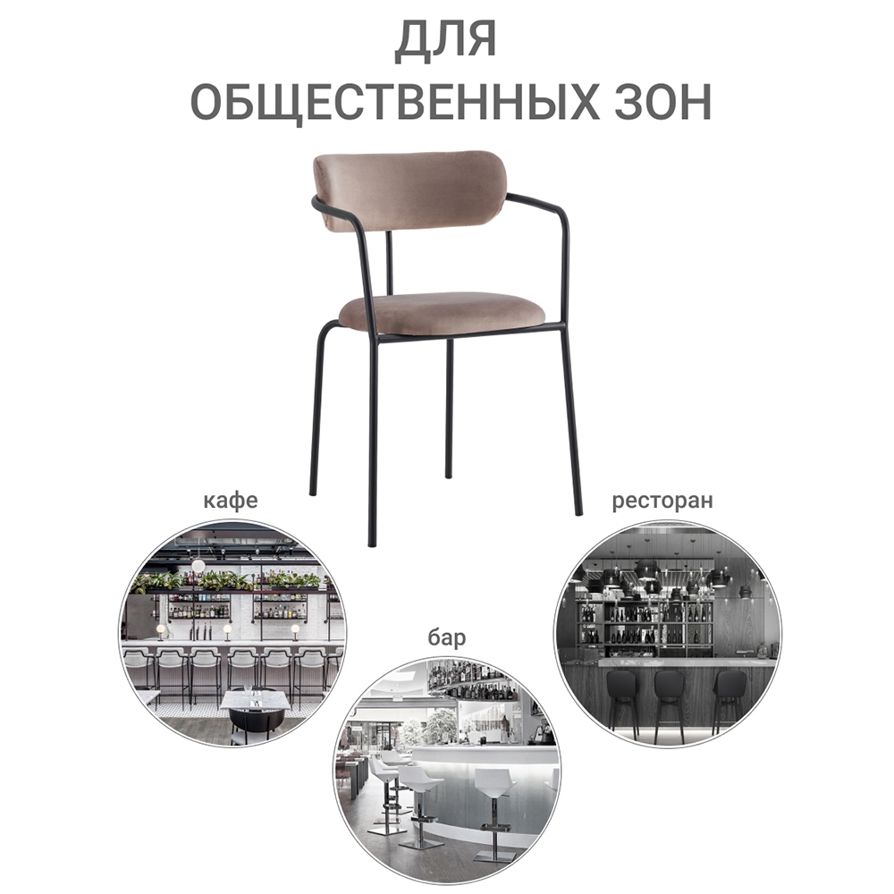 Стул Ant латте Bradex Home FR 0548