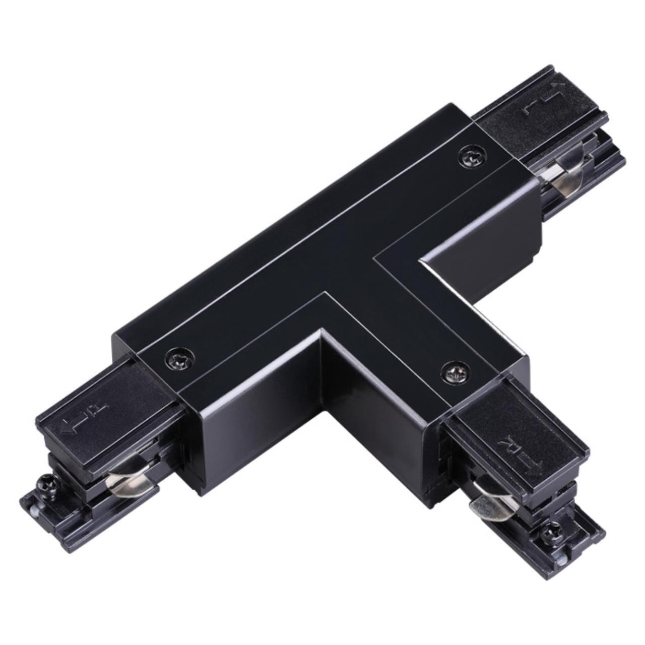 Соединитель "Т" правый внутренний с токопроводом для трёхфазного шинопровода Novotech 135059