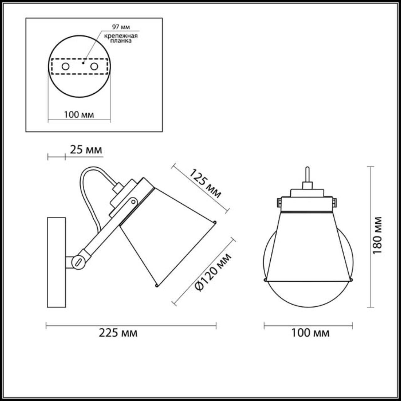 Бра Lumion 3591/1W