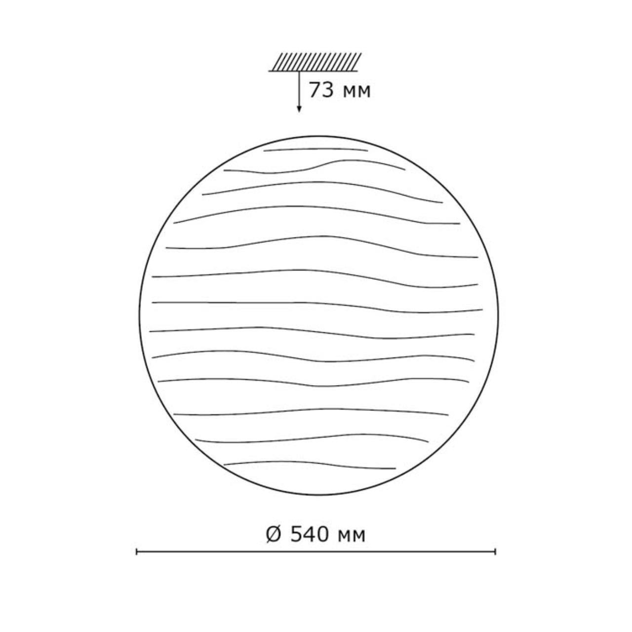 Настенно-потолочный светильник Sonex 2040/EL