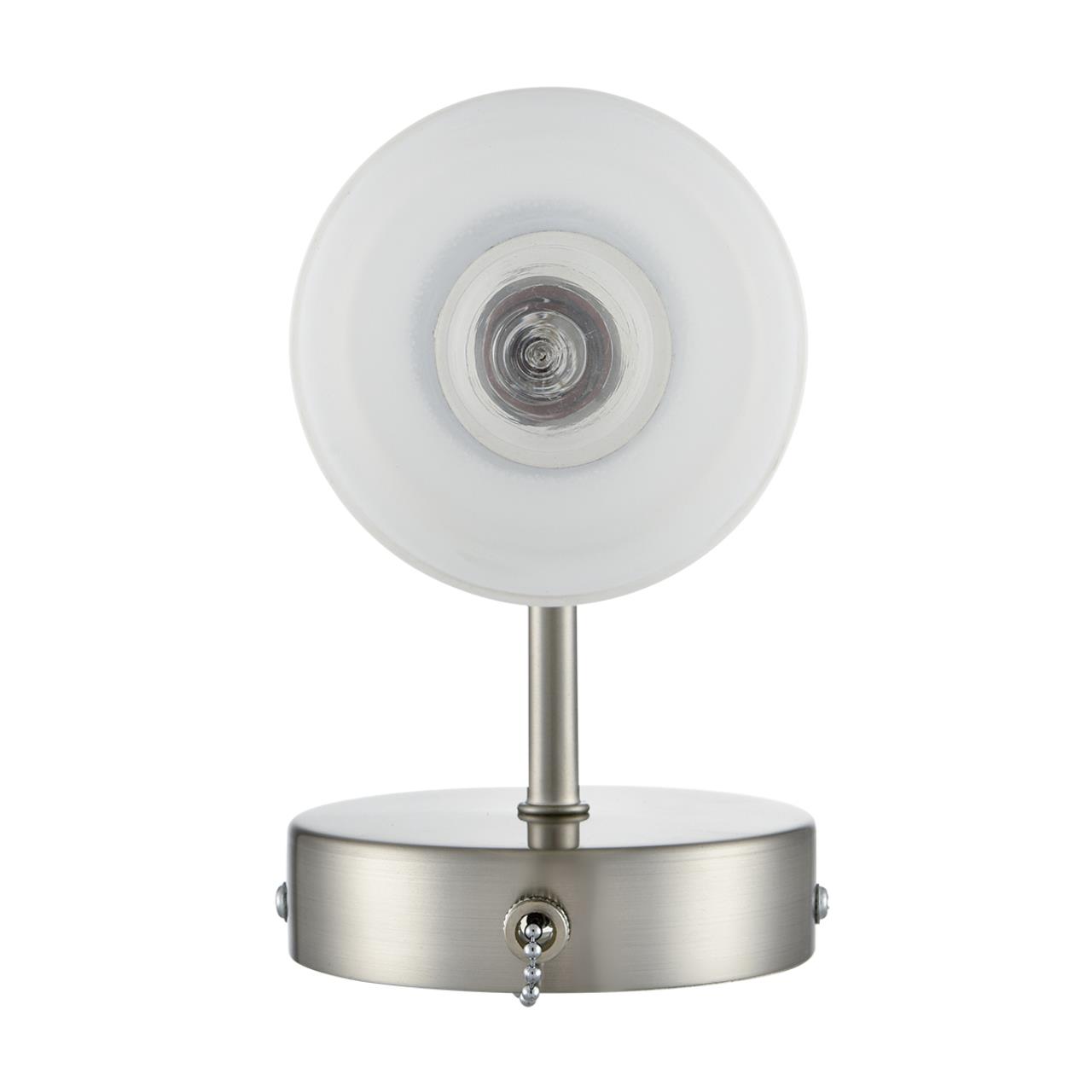 Бра Lumion 8099/1W