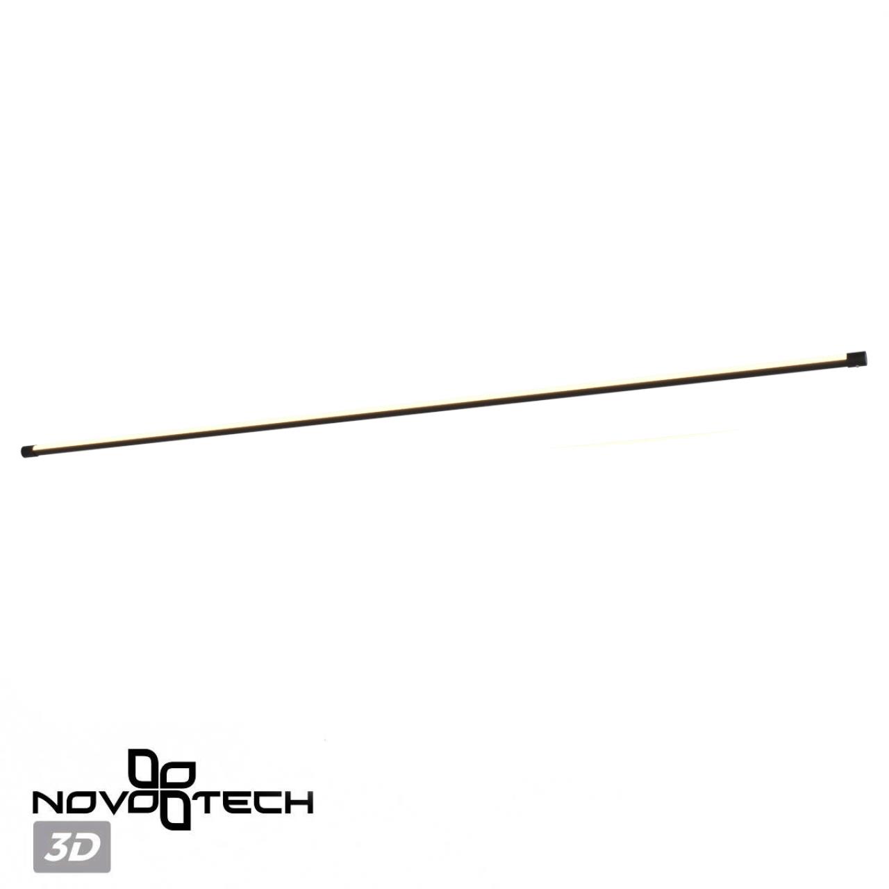 Светильник линейный светодиодный Novotech 359350