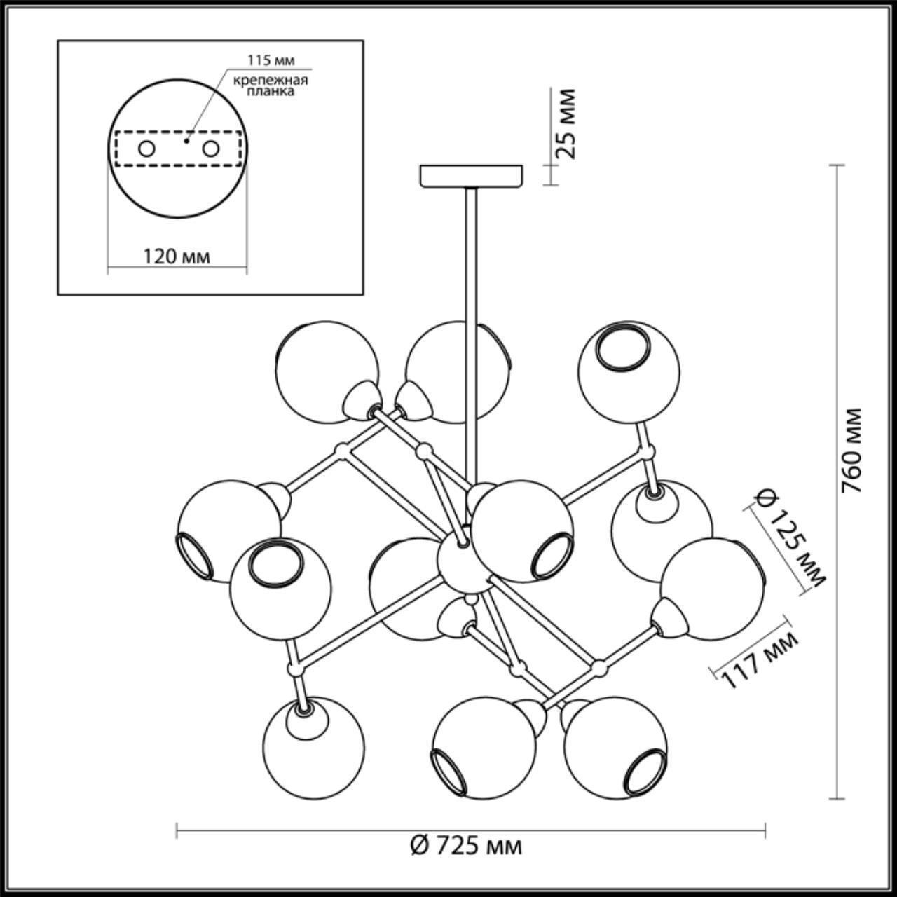 Люстра на штанге Lumion 3752/12C