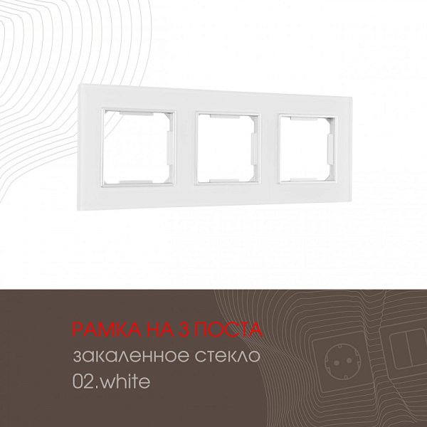 Рамка Arte Milano 503.02-3.white