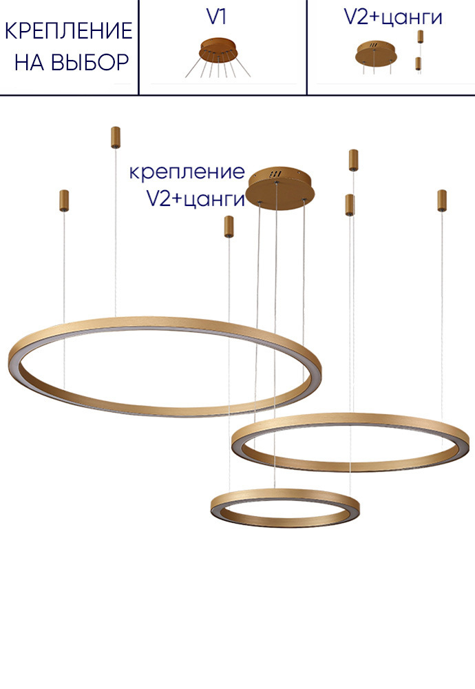 Люстра Crystal Lux FORTUNA SP158W LED D400+600+800 GOLD