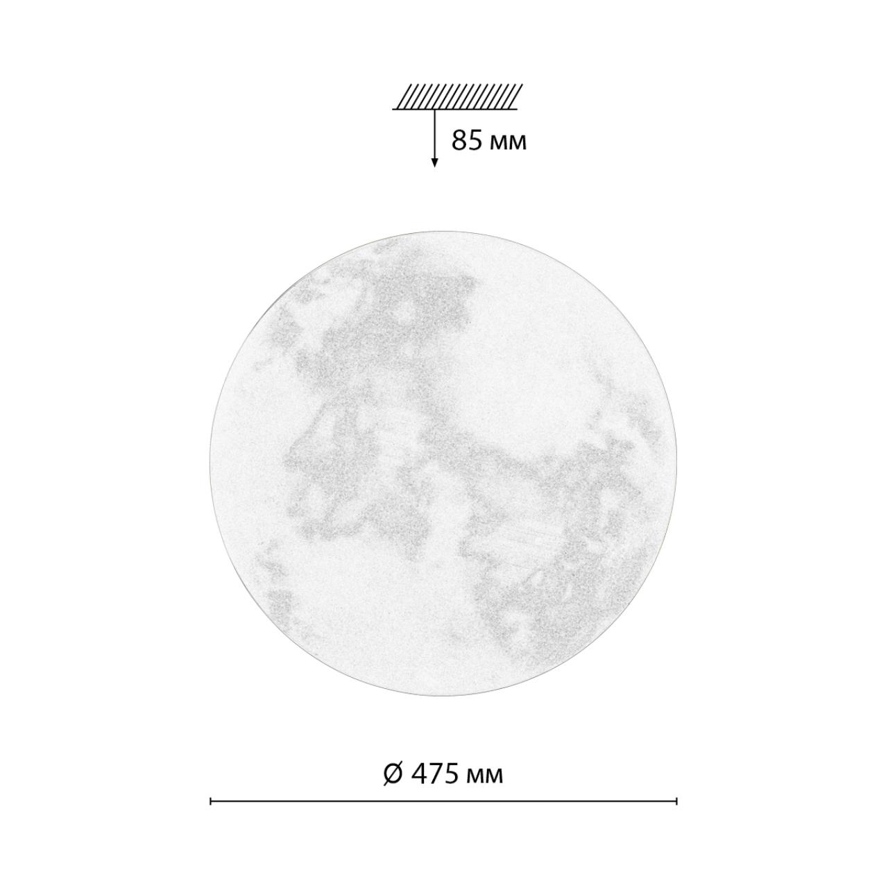 Настенно-потолочный светильник Sonex 7726/EL