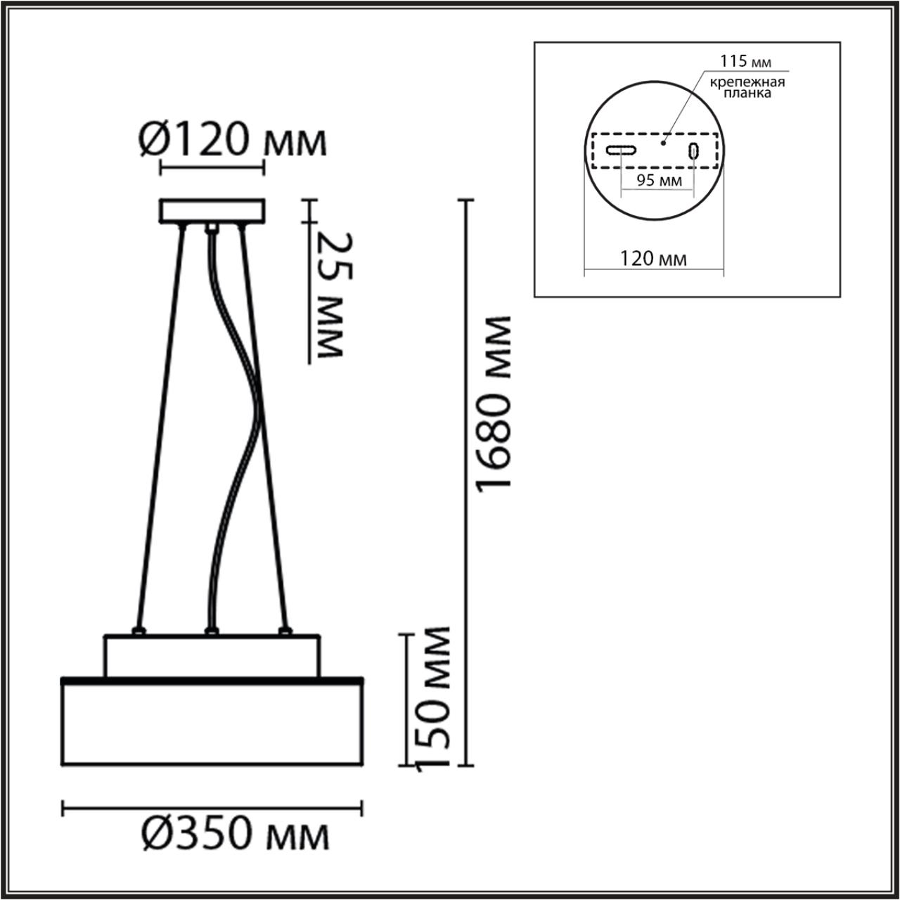 Светильник подвесной Lumion 6599/3CY