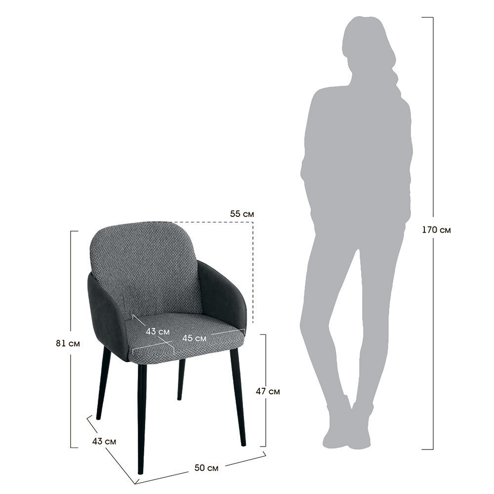 Стул Freeman серый Bradex Home FR 0534